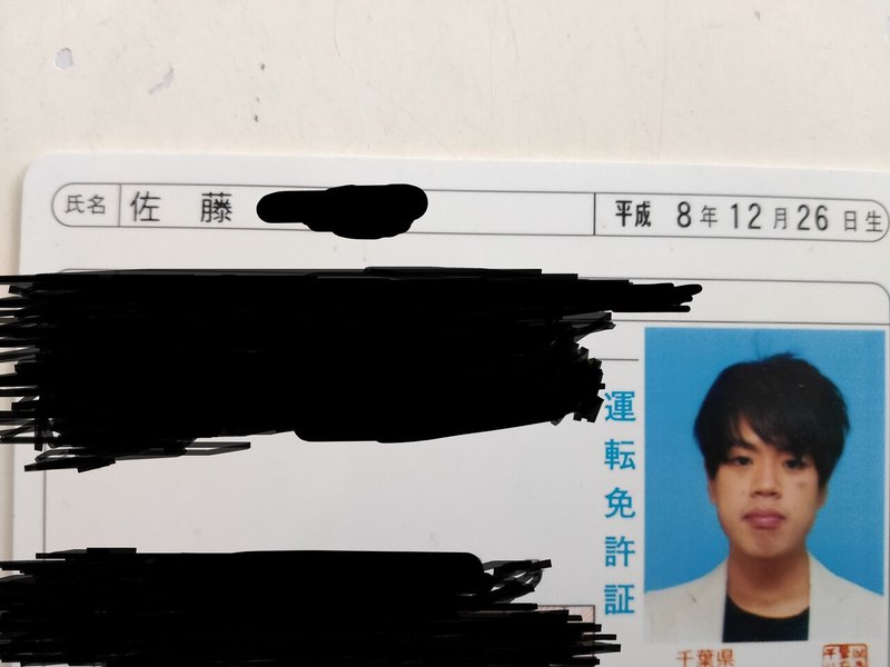 ニート14年目無職 ネットの女に釣られる 最終学歴保育園卒業 Note ニート14年目無職 ネットの女に釣られる 最終学歴保育園卒業 Note