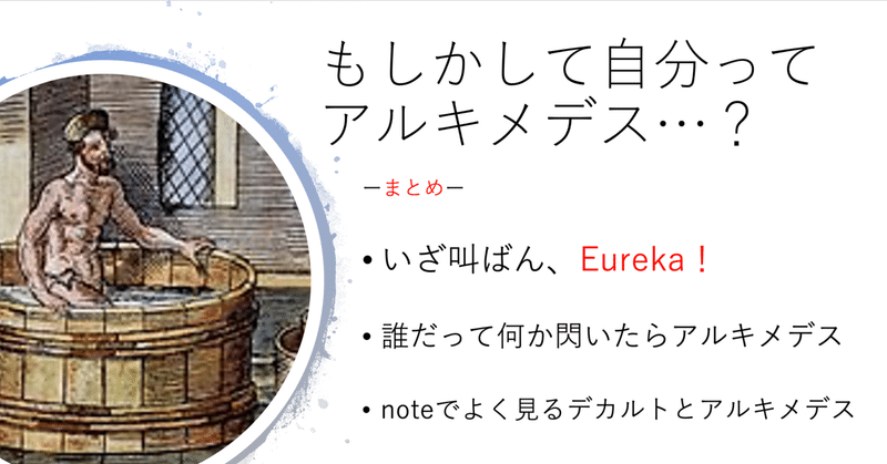 Eureka の新着タグ記事一覧 Note つくる つながる とどける Eureka の新着タグ記事一覧 Note つくる つながる とどける