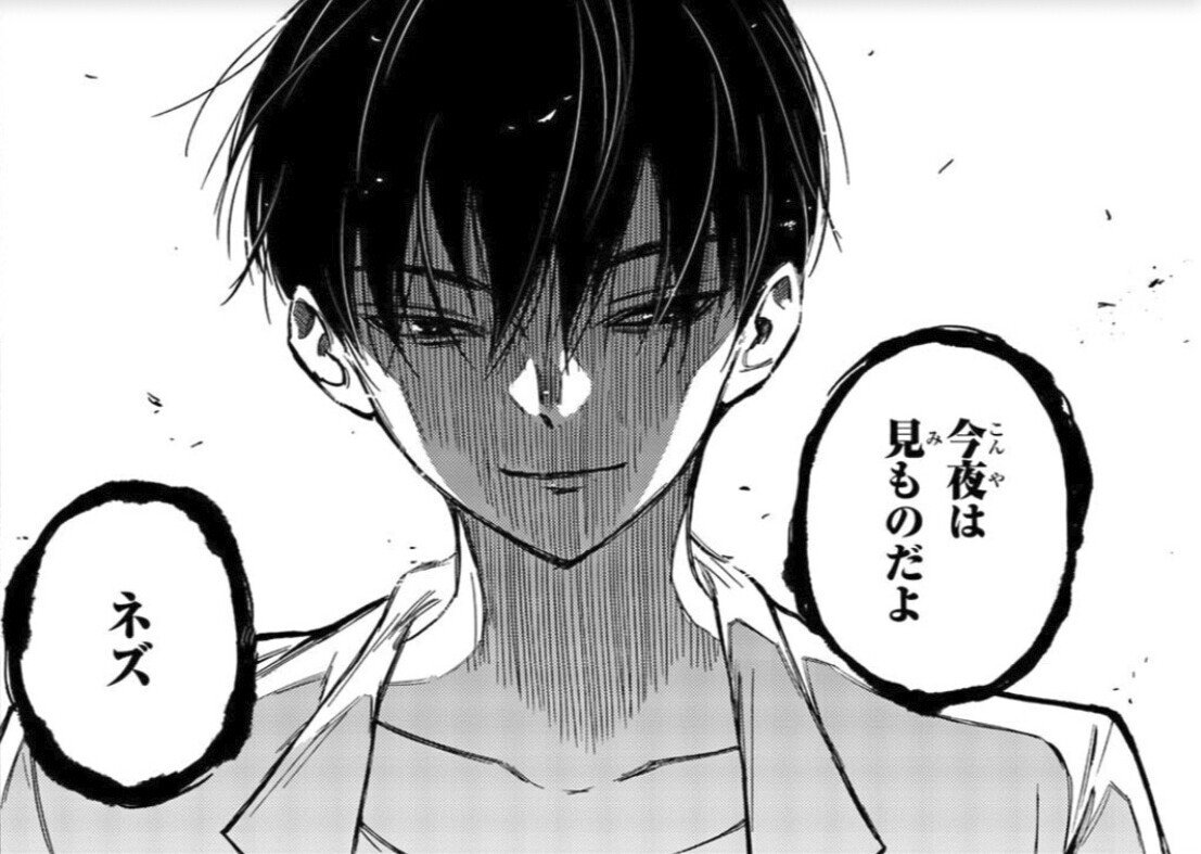 52時間23分の心理描写に没頭する なれの果ての僕ら 鎌田和樹 Note 52時間23分の心理描写に没頭する なれの果ての僕ら 鎌田和樹 Note