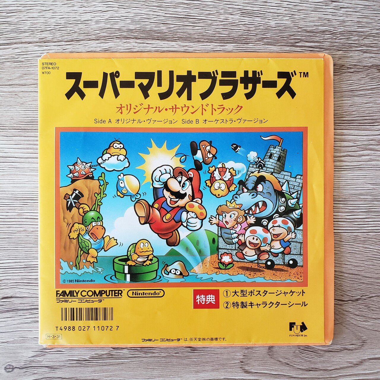 40代のワーママ会社員が世界のど真ん中でファミコンとスーパーマリオ愛を叫ぶ みほ きのこ 水彩 エッセイ Note 40代のワーママ会社員が世界のど真ん中でファミコンとスーパーマリオ愛を叫ぶ みほ きのこ 水彩 エッセイ Note