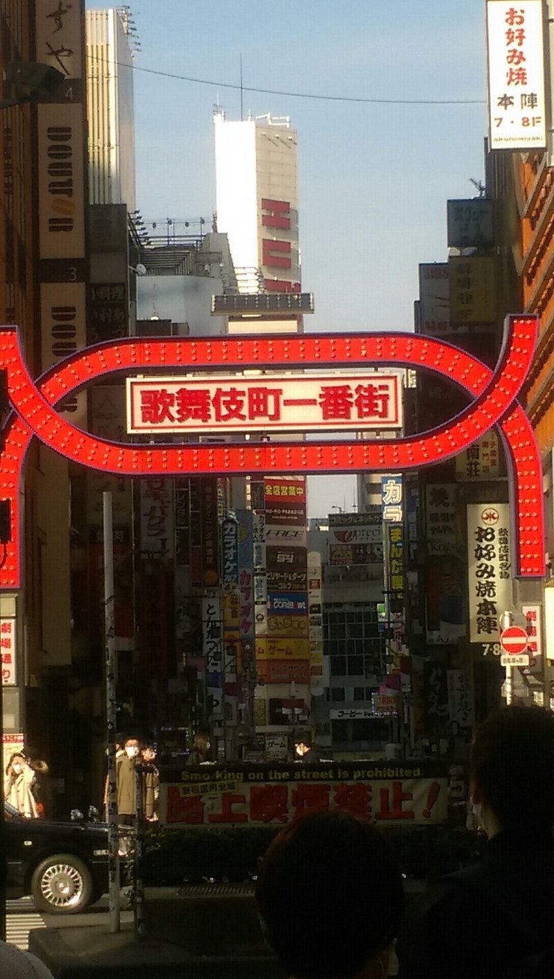 歌舞伎町のフリー雀荘 ネコマージャン に行ってきたよ Who Note 歌舞伎町のフリー雀荘 ネコマージャン に行ってきたよ Who Note