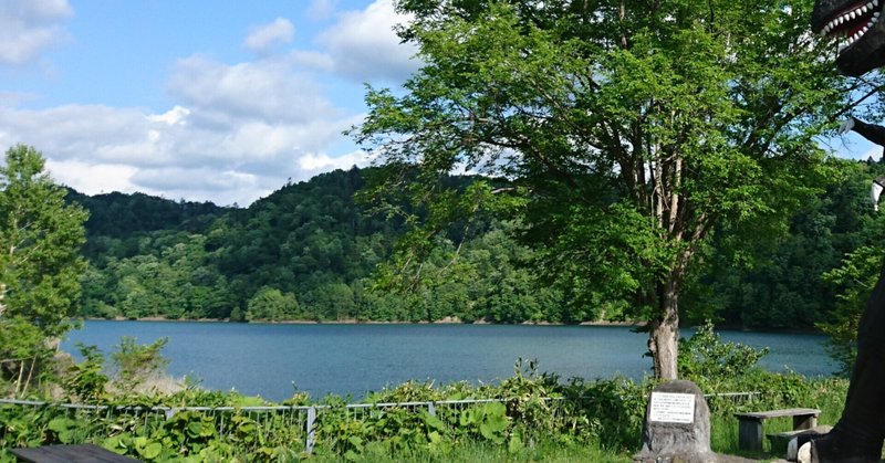 【北海道の写真】桂沢湖