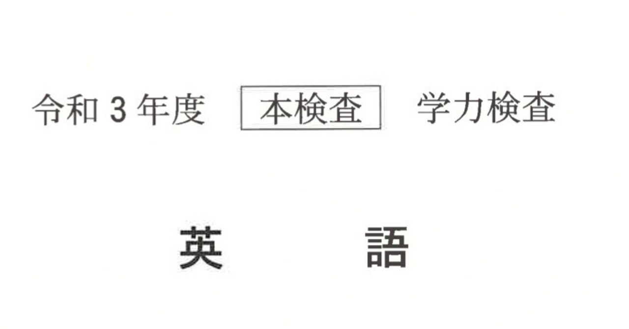同梱は300円 完全攻略 3年間の総仕上げ 高校入試 国語 完全