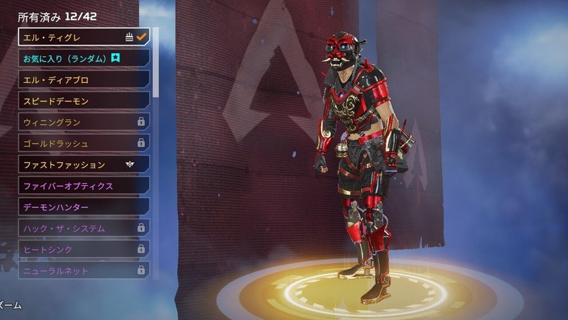 Apex Legends ダイヤに上げる方法 キングスキャニオン編 神代ネム Note毎日更新 Note