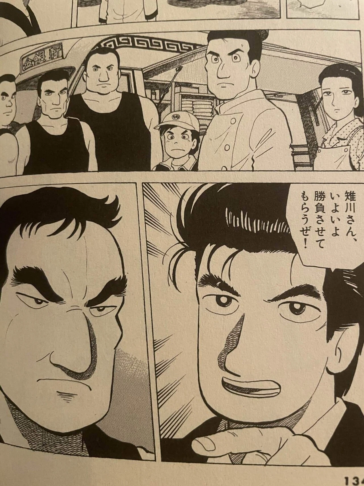 公の場での発言・インタビュー報道記録