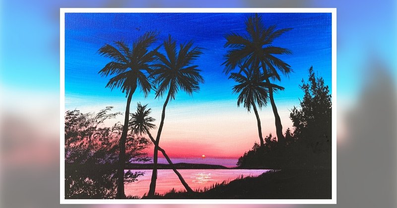アクリル絵の具で ハワイの夕日 を描く Junya Art Note