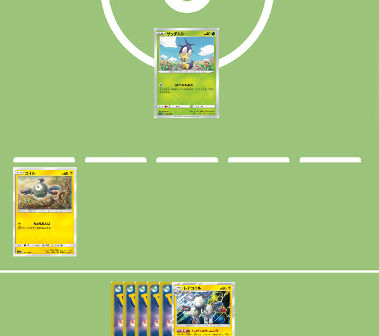 手札3枚で大量展開 イオルブの可能性 Eしだ まにまに Note 手札3枚で大量展開 イオルブの可能性 Eしだ まにまに Note