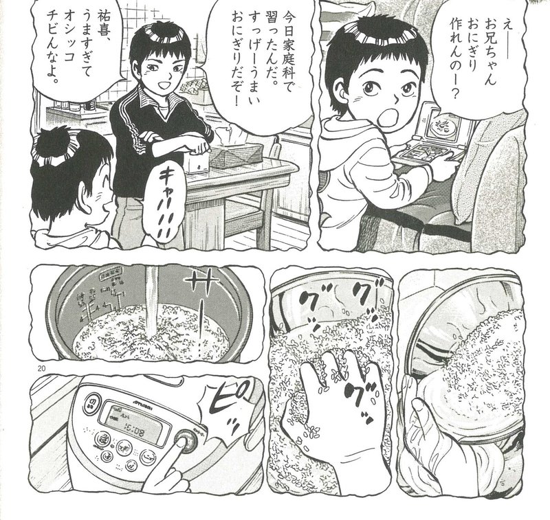 弁当の日 01 なぜ自分で弁当を作ると子どもは成長するのか 羅生門オニギリ 数学専門の国語科教師 Note 弁当の日 01 なぜ自分で弁当を作ると子どもは成長するのか 羅生門オニギリ 数学専門の国語科教師 Note