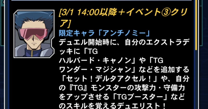アンチノミーが手に入る Motikasoku Note アンチノミーが手に入る Motikasoku Note