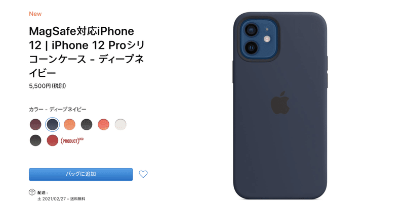 スクリーンショット 2021-02-25 17.46.13