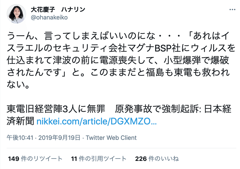 スクリーンショット 2021-02-25 18.20.28