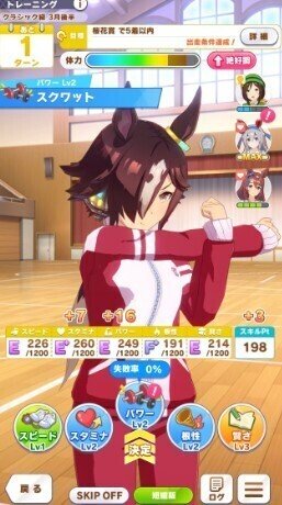 ウマ娘ゲーム感想 Kanetama Note ウマ娘ゲーム感想 Kanetama Note