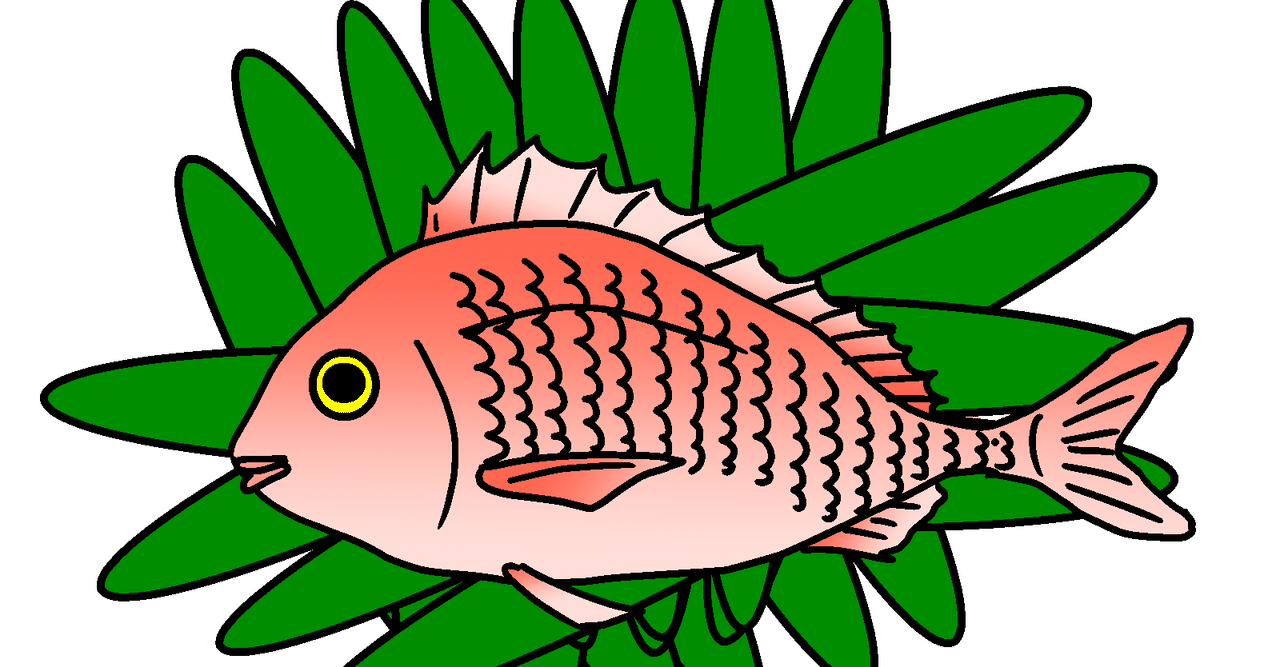 猫の日過ぎちゃったけどお魚どうぞ 大阪のうめ吉 Note