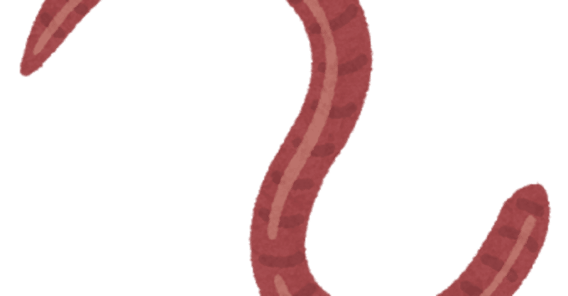 最も欲しかった 寄生虫 イラスト 寄生虫 いらすとや 最も欲しかった 寄生虫 イラスト 寄生虫 いらすとや