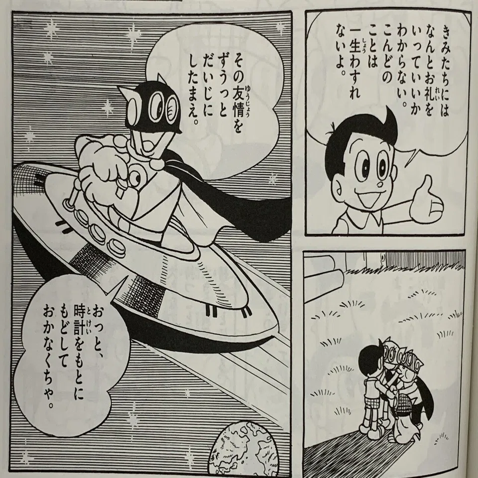 4人の友情に泣く「パーマン全員集合！！」／考察パーマン⑥｜藤子Fノート