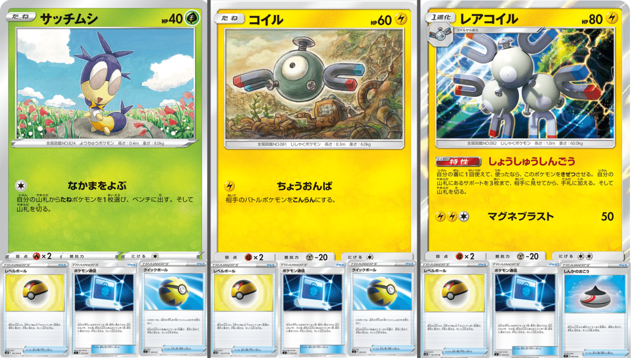 手札3枚で大量展開 イオルブの可能性 Eしだ まにまに Note 手札3枚で大量展開 イオルブの可能性 Eしだ まにまに Note