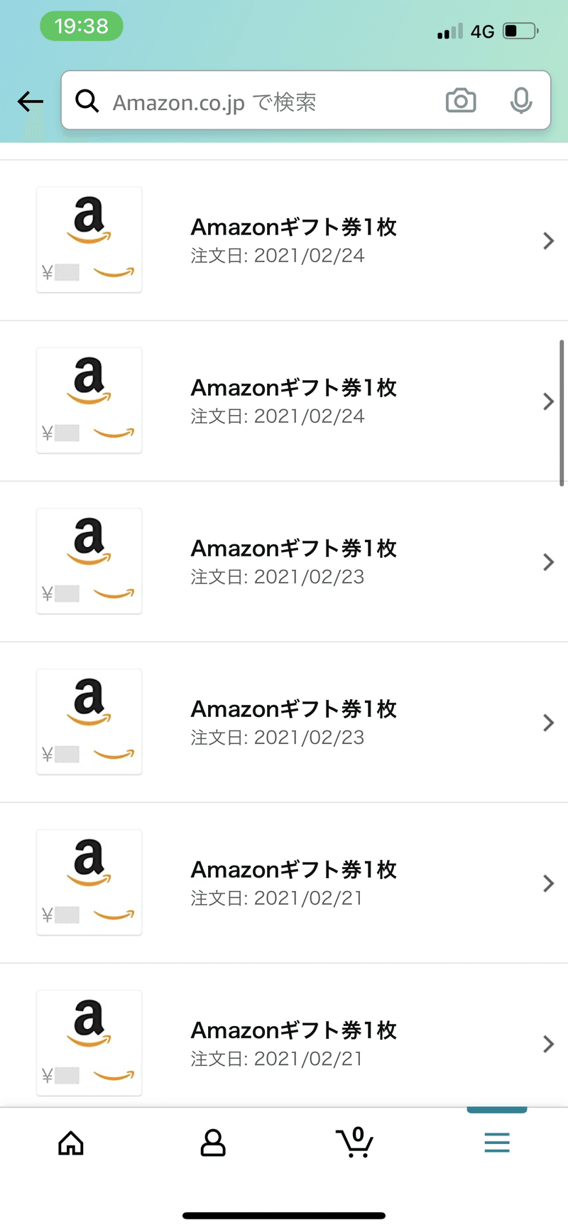 スラムマーケットのゴミを個購入 交換して気がついた事と 膿だしラジオ50回以上やった感想について Katouyujin 加藤宥仁 Note スラムマーケットのゴミを個購入 交換して気がついた事と 膿だしラジオ50回以上やった感想について Katouyujin 加藤宥仁 Note