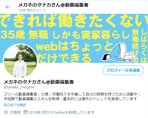コカ・コーラが時空を超えて成功した話｜タナカアユミㅣ伝える文章家｜note