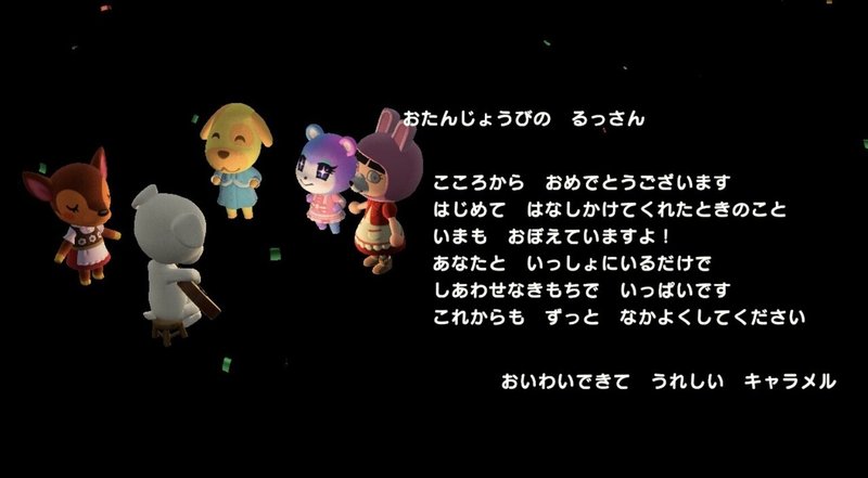 あつ森 誕生日と雪溶け Youmoビーグルベルちゃん Note