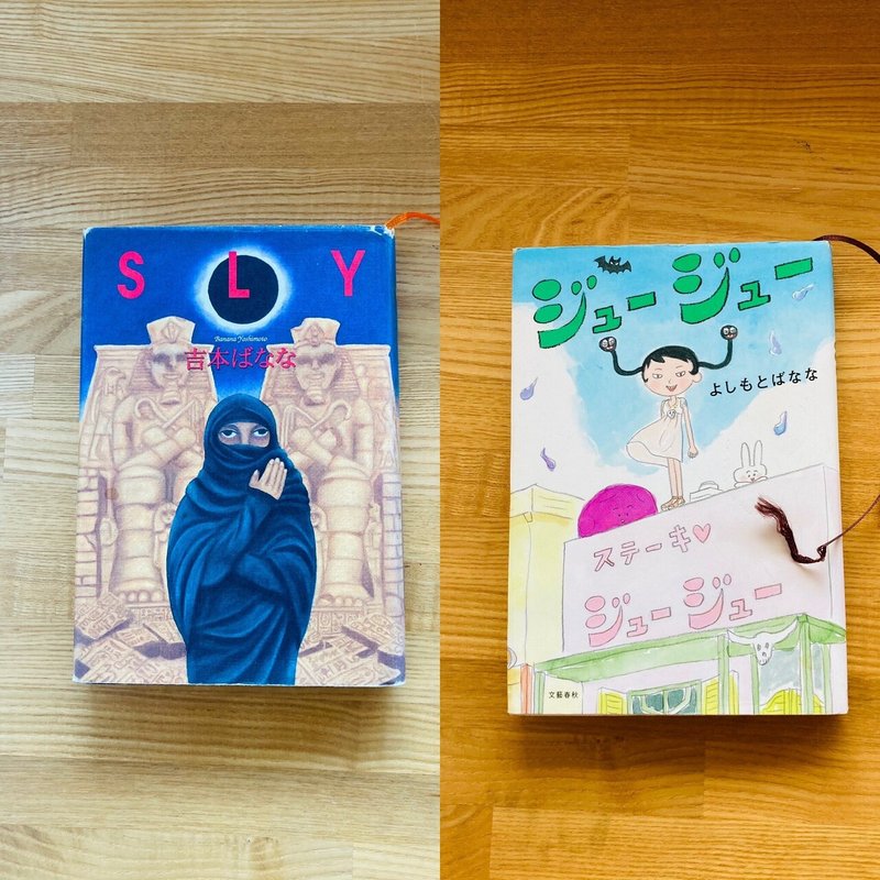 Tugumi カオの本棚より アイウカオ Note