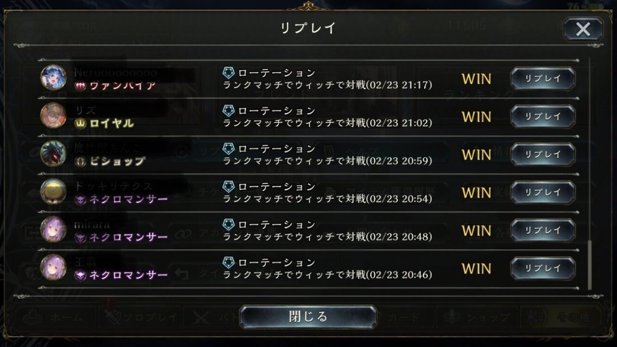 シャドバ］勝率8割？！乗り物ウィッチを自己流解説！｜夜瞳/やひと