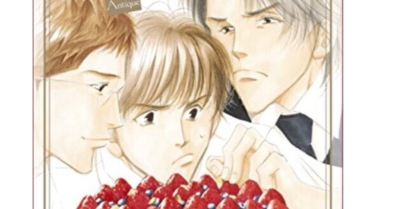 アンティーク西洋骨董洋菓子店 の新着タグ記事一覧 Note つくる つながる とどける アンティーク西洋骨董洋菓子店 の新着タグ記事一覧 Note つくる つながる とどける