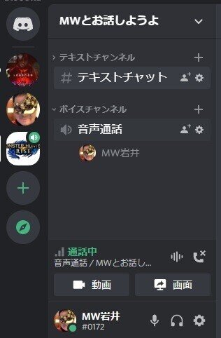 08音声通話