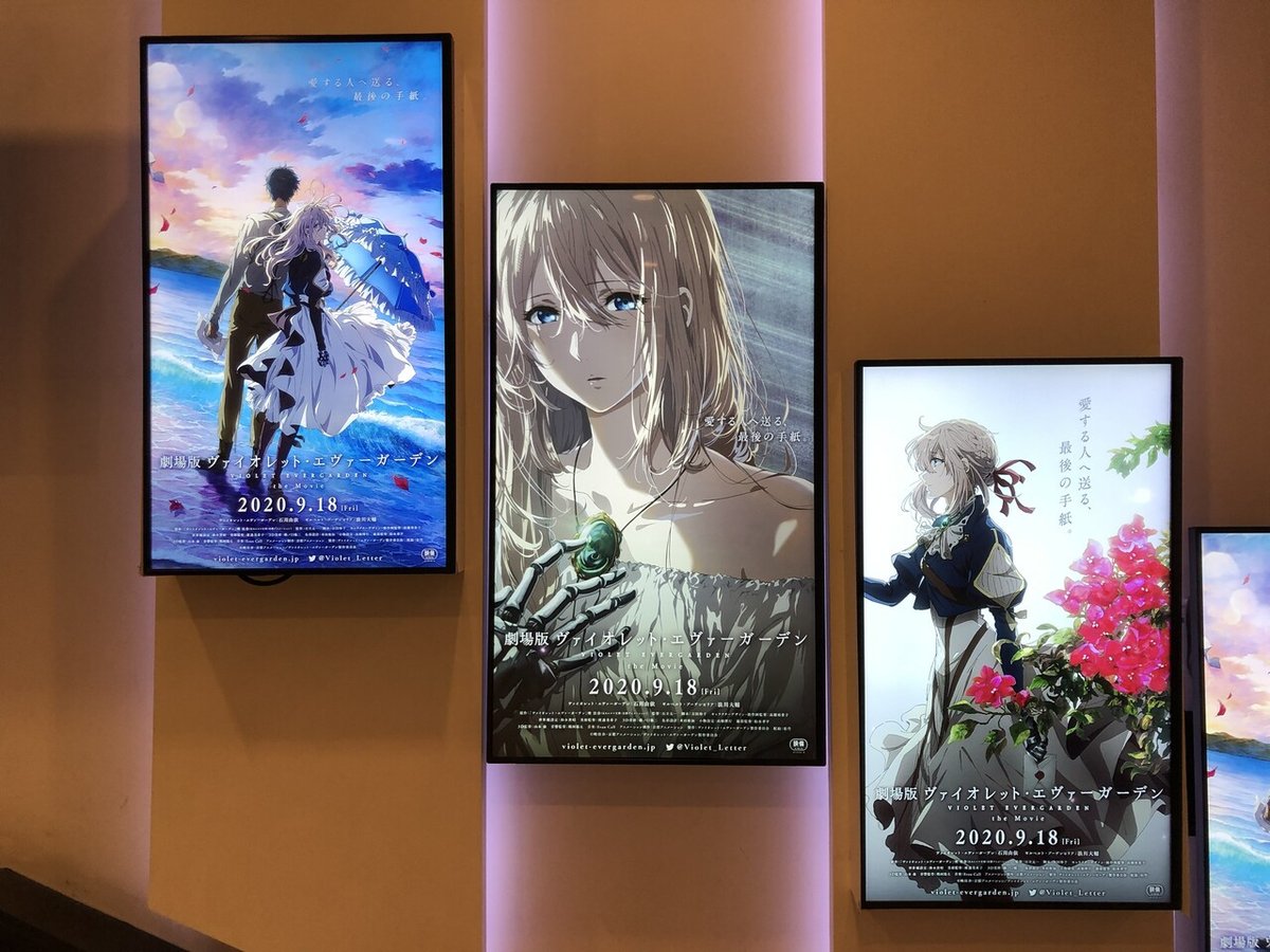 劇場版 ヴァイオレットエヴァーガーデン 特典 第3弾 フィルム　ラスト 劇場版 ヴァイオレット・エヴァーガーデン」BD＆DVD発売！ 入