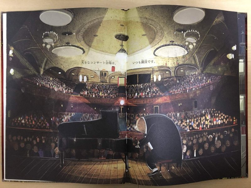 絵本 光の描き方が素晴らしく 絵が印象的です クマと森のピアノ 絵本よむキツネザル Note