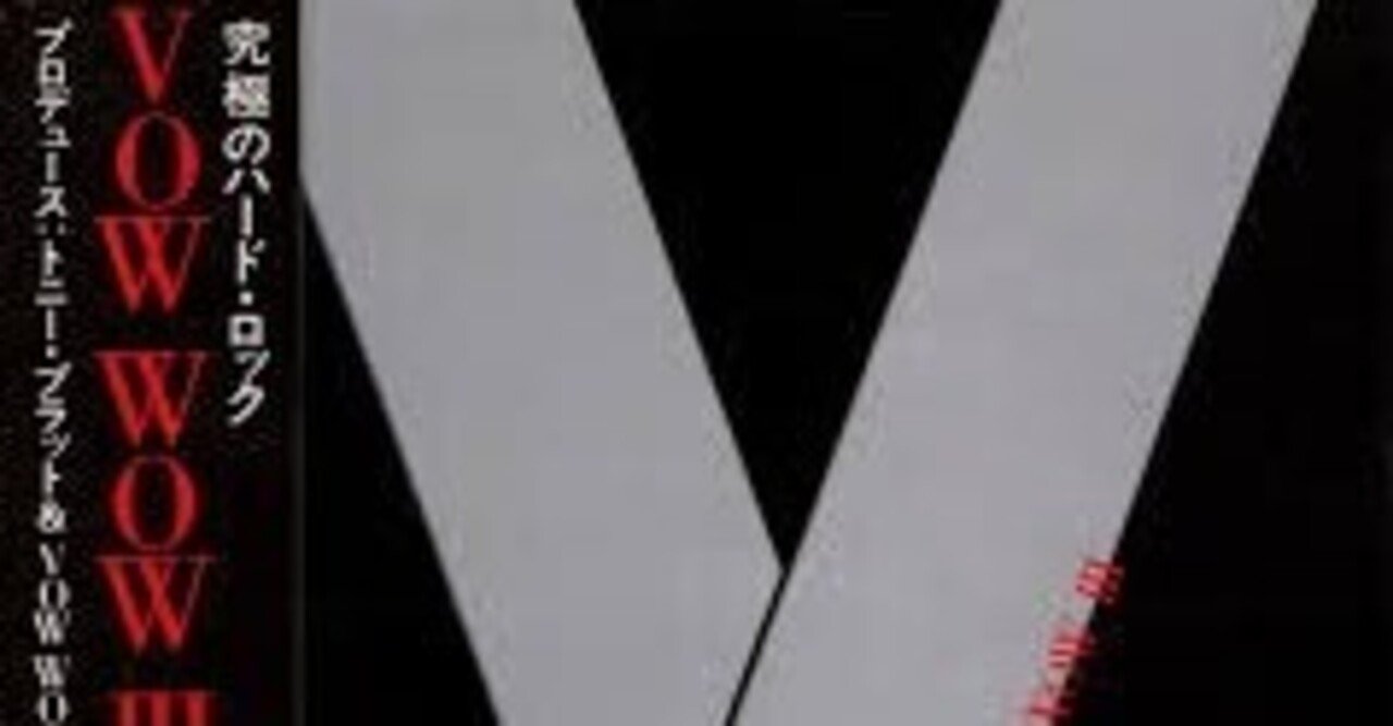 【未使用品】 THE IN SHOT DARK studio sound WOW｜craft VOW - 邦楽
