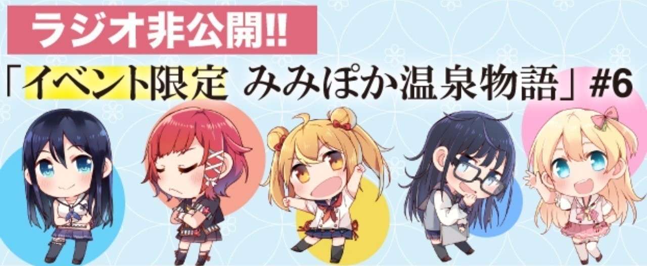ヘッダー__6