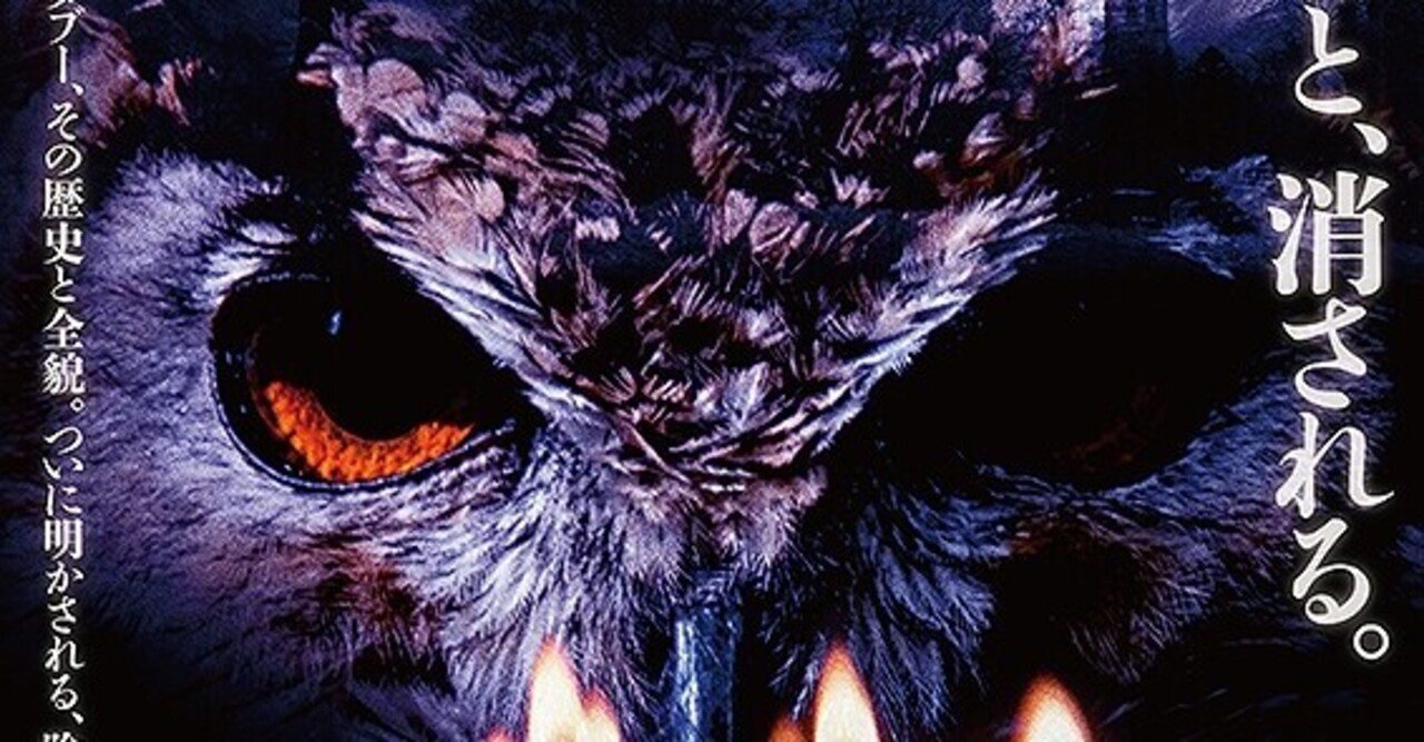 マソニックシンボル。神秘的なイルミナティ同胞団のベクター画像符号」のベクター画像素材（ロイヤリティフリー） 465840167 |  Shutterstock, image size:1280x667