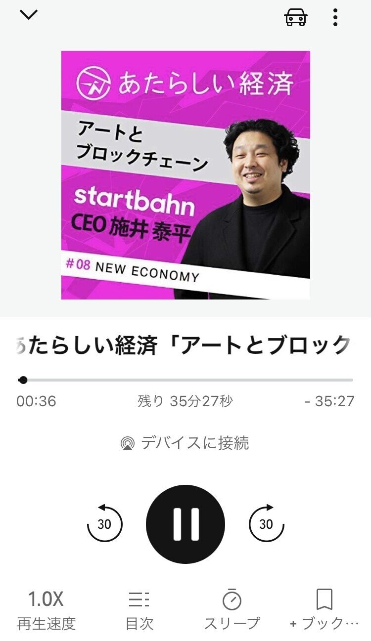 ブロックチェーンで音楽の未来は変えられるか さこ Note ブロックチェーンで音楽の未来は変えられるか さこ Note