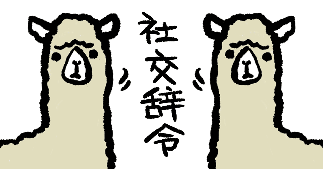 21 2 24 2 25 メシはメシ 仕事は仕事 委員長 Keiko Funahashi Note