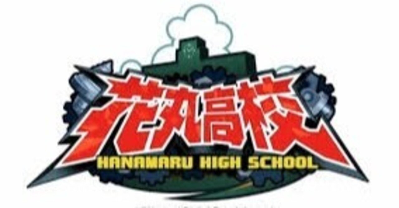 パワプロアプリ新高校 花丸高校 遊んでみた感想 M9 D プギャーの精霊サンドラ Note パワプロアプリ新高校 花丸高校 遊んでみた感想 M9 D プギャーの精霊サンドラ Note