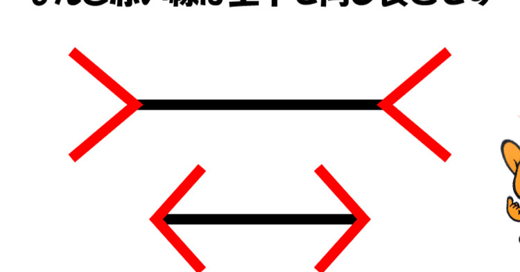 パクツイbotをrtするとヤバいという話 ミュウツー Note