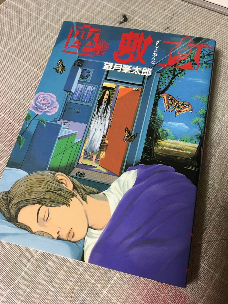 座敷女 の新着タグ記事一覧 Note つくる つながる とどける 座敷女 の新着タグ記事一覧 Note つくる つながる とどける