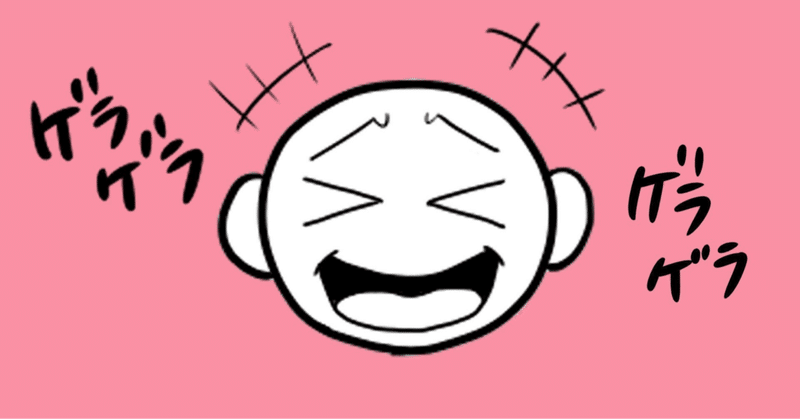 作り笑い の新着タグ記事一覧 Note つくる つながる とどける 作り笑い の新着タグ記事一覧 Note つくる つながる とどける