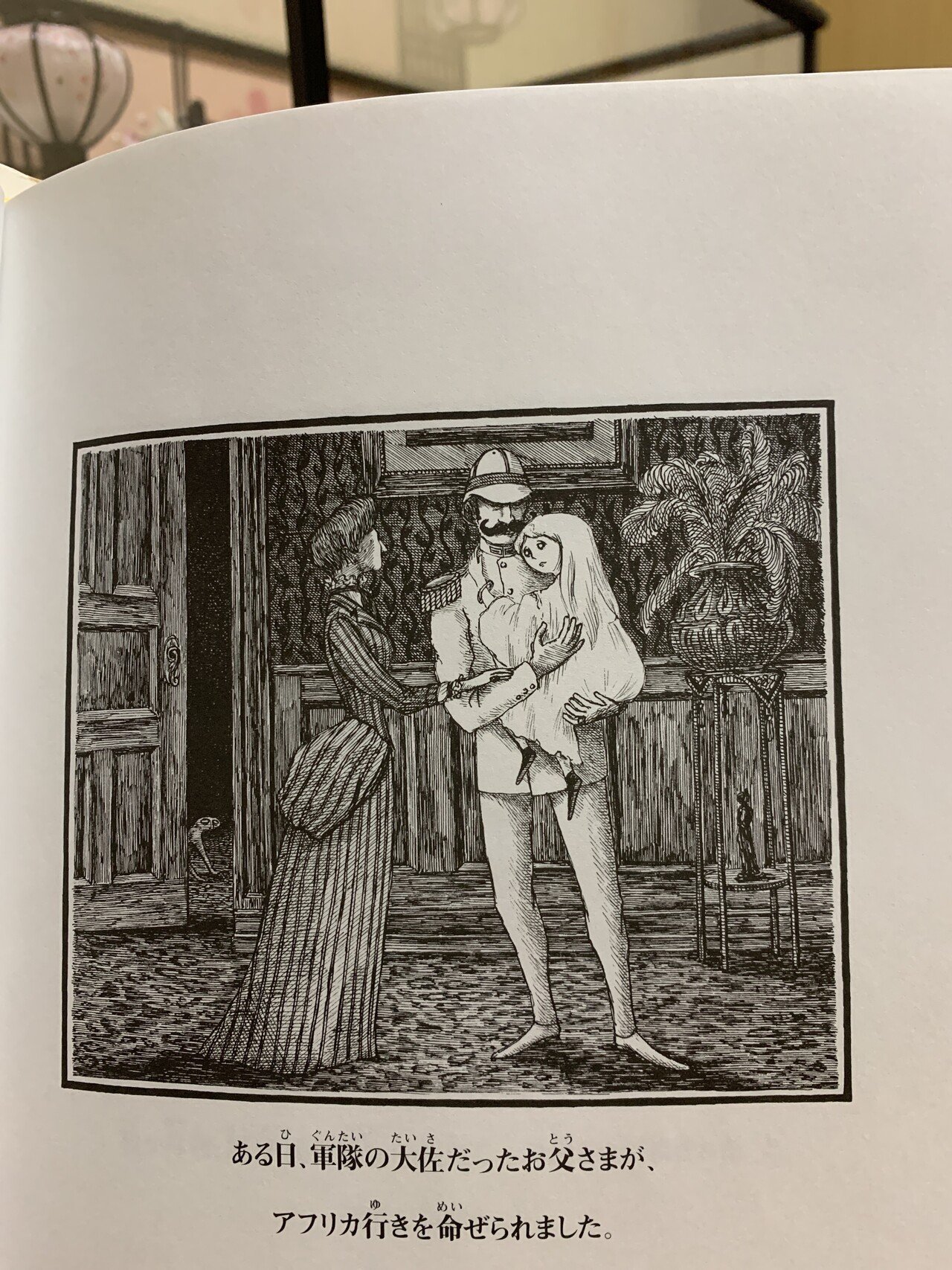 絵本 ハチロウとドリル Note 絵本 ハチロウとドリル Note