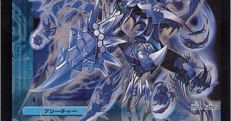 激流連鎖 みんなと戦えてよかった Jの旅路 Gumx2y Note 激流連鎖 みんなと戦えてよかった Jの旅路 Gumx2y Note