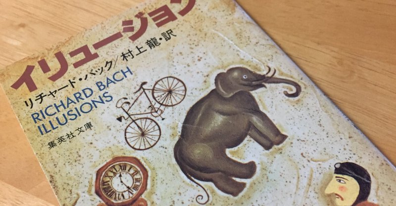 リチャードバック の新着タグ記事一覧 Note つくる つながる とどける リチャードバック の新着タグ記事一覧 Note つくる つながる とどける