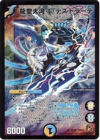 激流連鎖 みんなと戦えてよかった Jの旅路 Gumx2y Note 激流連鎖 みんなと戦えてよかった Jの旅路 Gumx2y Note