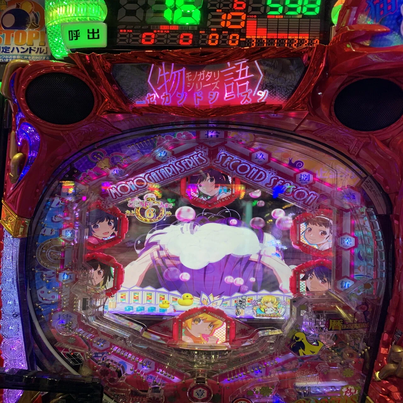 P〈物語〉シリーズ セカンドシーズンを打ってきまして｜ロビーちゃん