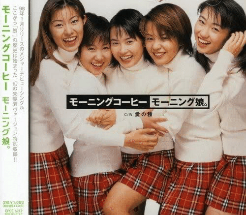 日本のアイドルの歴史を年表でまとめ 1970年代 21年までの流れを徹底解説 ジュウ ショ アートライター カルチャーライター Note 日本のアイドルの歴史を年表でまとめ 1970年代 21年までの流れを徹底解説 ジュウ ショ アートライター カルチャーライター Note