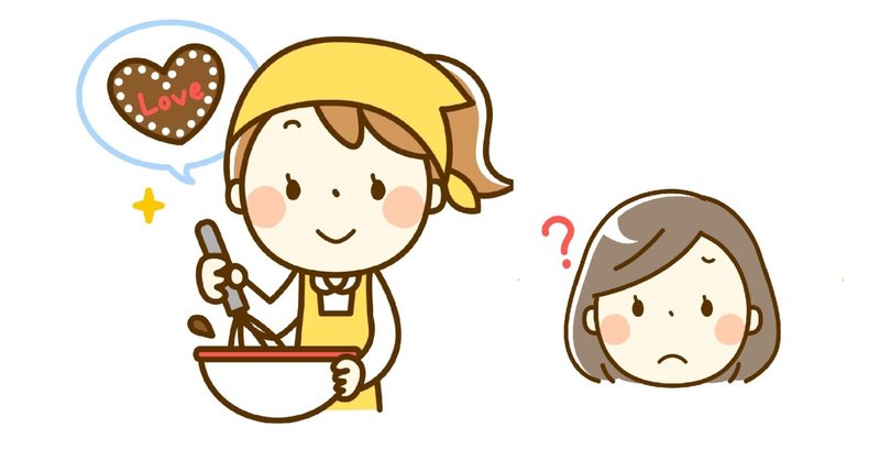 母 娘の手作りお菓子に嫉妬する ままのすけ 顔文字エッセイスト 自称 Note 母 娘の手作りお菓子に嫉妬する ままのすけ 顔文字エッセイスト 自称 Note