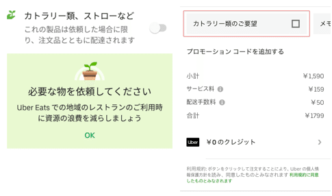 サステナブルな行動とは？｜ラバブルマーケティンググループとSDGs｜note