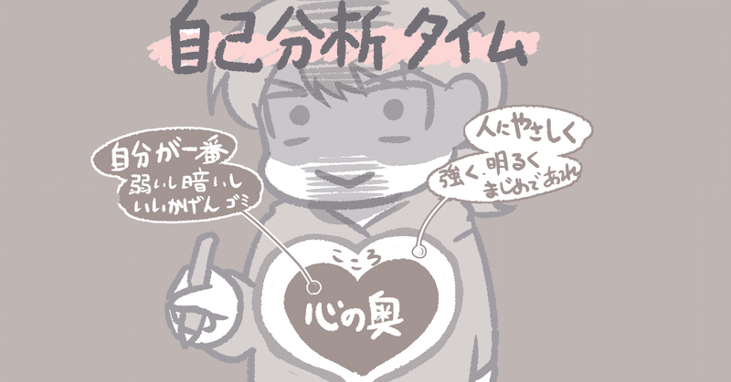 ウケる漫画ウケない漫画 自己の醜さと個性 あみあきひこ Note