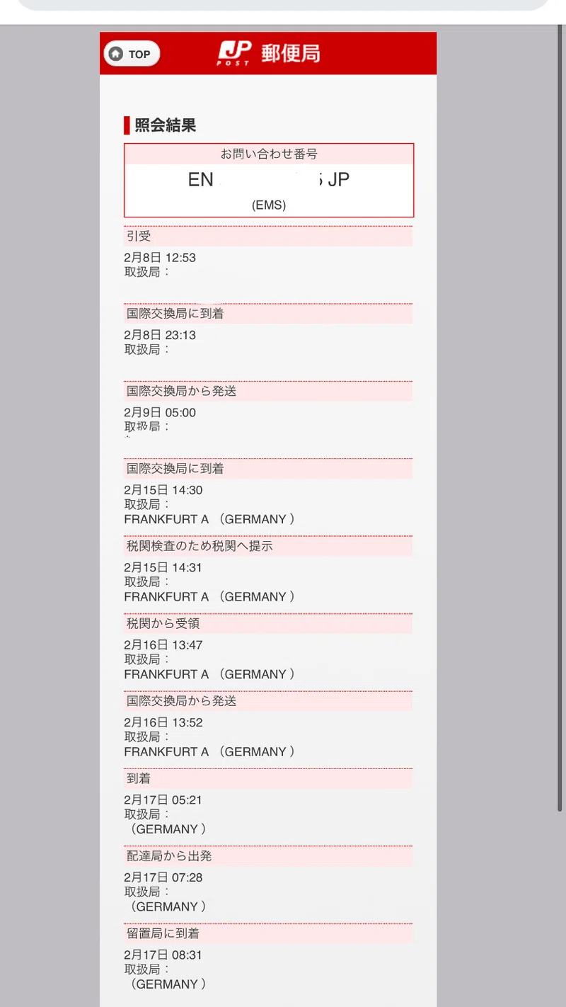 ドイツの税関zollの洗礼を受けてきた ぴやちゃん Note