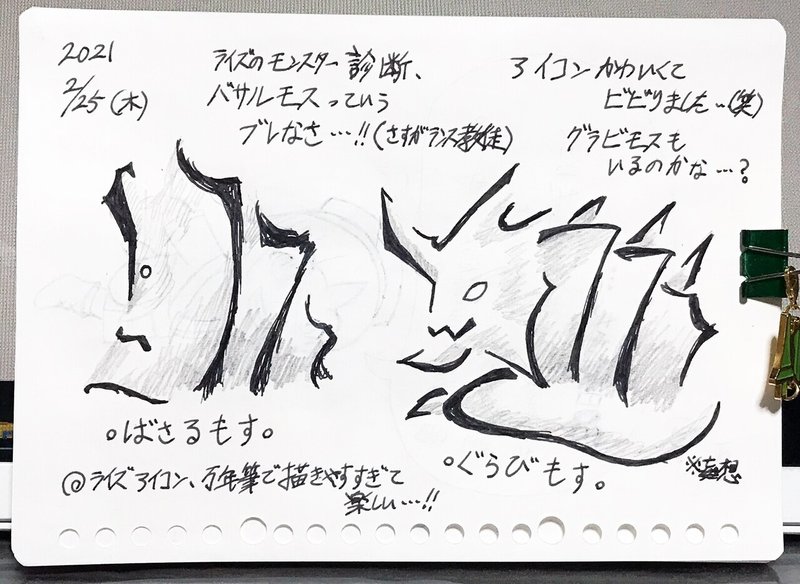 Mp1で絵を描くチャレンジ 50日目 三田兄貴 Note Mp1で絵を描くチャレンジ 50日目 三田兄貴 Note