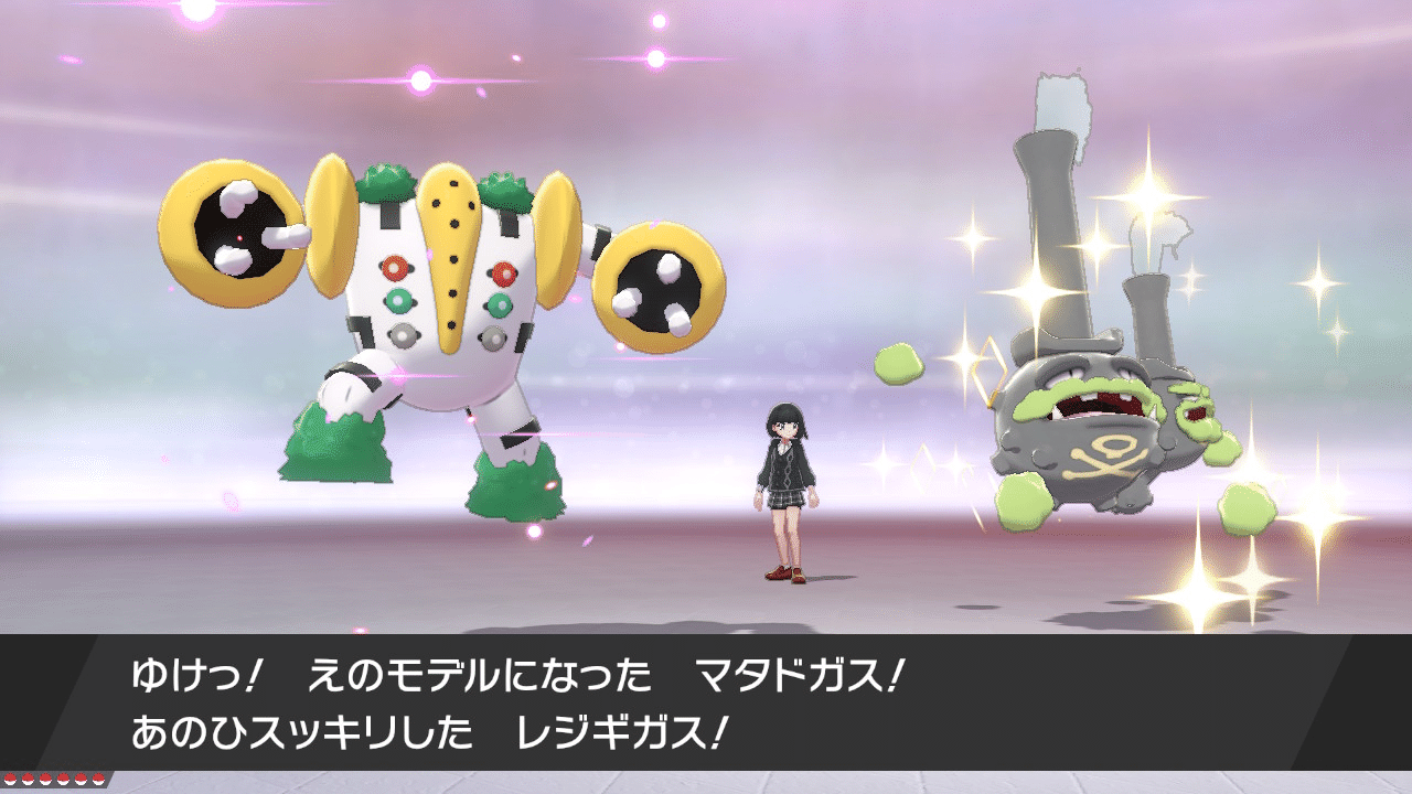 ポケモン自慢バトル ランクバトルで差をつけろ 林 Note